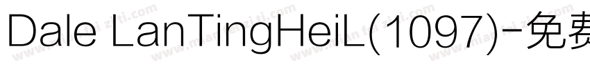 Dale LanTingHeiL(1097)字体转换